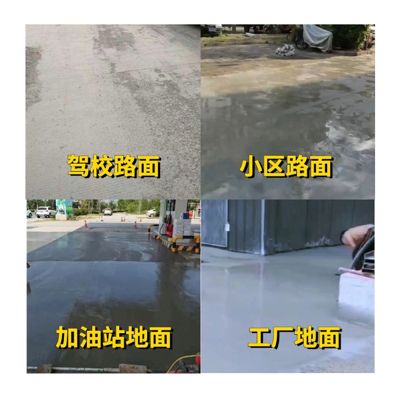 木兰老旧道路翻新快速解决方案