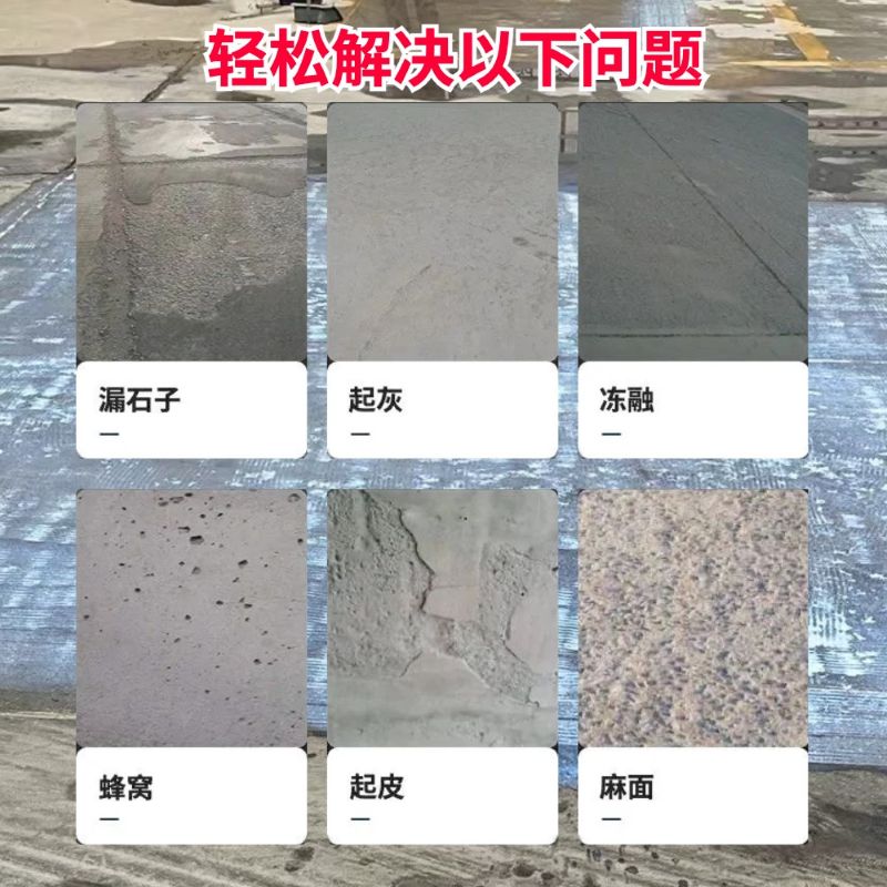木兰低碳市政修补材料简单快速修补道路恢复交通
